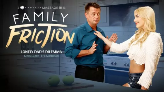Family Friction 3: Lonely Dad's Dilemma ※ Eric Masterson, Kenna James ※ Family Sex Massage
